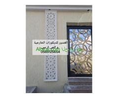 جي ار سي الرياض 0565125654
