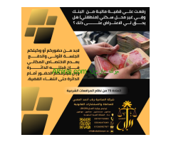 أين يتم تقديم دعوى خلع, وهل يتطلب ذلك شهودا ؟