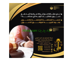 أين يتم تقديم دعوى خلع, وهل يتطلب ذلك شهودا ؟
