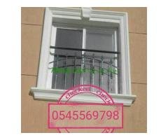 جي ار سي 0545569798
