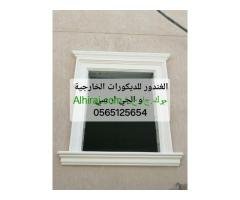 جي ار سي المدينه0565125654