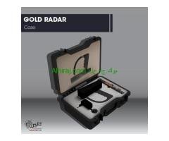 افضل جهاز كاشف الذهب والكنوز جولد رادار/Gold Radar