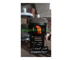 إفران بيتزا نابولي