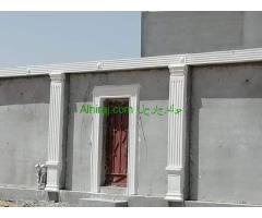 جي ار سي مكة 0556876341