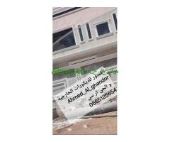 جي ار سي جدة 0565125654
