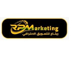 شركة ريتاج للتسويق الالكتروني