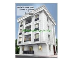 جي ار سي المدينه0565125654