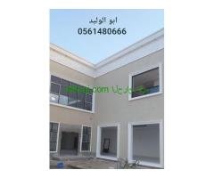جي ار سي مكة المكرمة