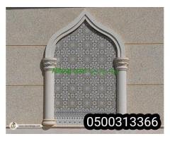 مقاولات عامه  تشطيبات