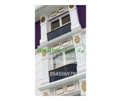 جى ار سي جدة0599632568