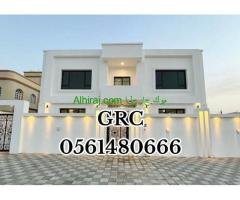 جي ار سي مكة 0561480666