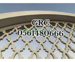 جي ار سي مكة 0561480666