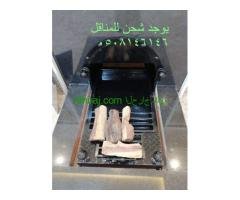 صور منقل مشب سحب