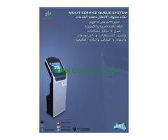 اجهزة صفوف الانتظار وترتيب الدور المتنوعة للعملاء