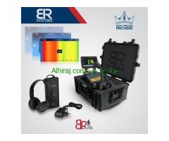 رويال انالايزر برو 6000 الجديد/Royal Analyzer pro 6000