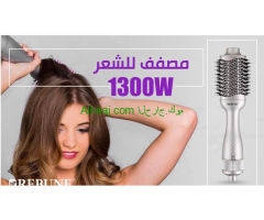 أفضل مصفف للشعر ريبون