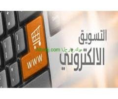 خدمات تصاميم والتسويق