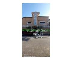 جي ار سي المدينه المنوره 0561480666