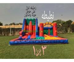نطيطات الرمال نطيطه الحمراء ملعب صابوني حطين زحليقه مائيه الاندلس متاهات الرياض
