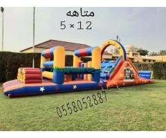 نطيطات الرمال نطيطه الحمراء ملعب صابوني حطين زحليقه مائيه الاندلس متاهات الرياض