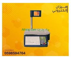 ميزان باركود الكتروني
