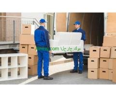 دينا نقل عفش داخل الرياض بـ15%خصم اتصل الان علي  0509416043 لا تضيع الفرصة