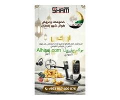 إكس بي أوركس الاداء العالي في البحث عن الذهب