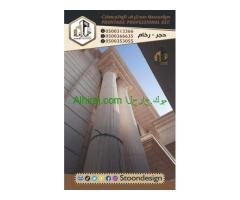 مقاولات عامه  تشطيبات