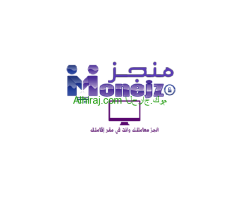 منجز