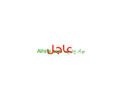 تيار تك كل ما تحتاجه من الإنارة والكهرباء في مكان واحد