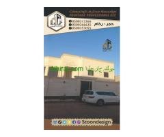 حجر واجهات فخمة