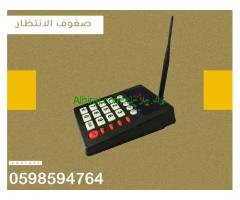 نظام صفوف الانتظار وترتيب العملاء