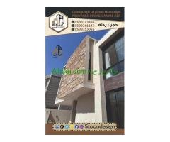توريد جميع انواع الرخام
