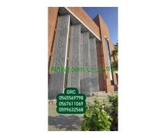 جى ار سي جدة0599632568