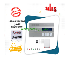 جهاز انذار ضد السرقات للمحلات التجاريه والمصانع