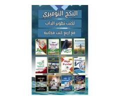 منصة دوراتى