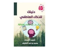 منصة دوراتى