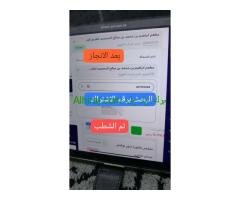 تصفير التأمينات الاجتماعية
