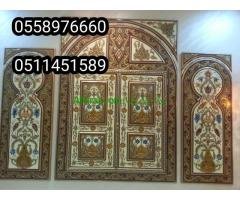 تركيب ستاره ويفي