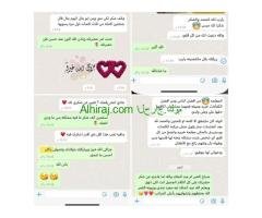 دروس خصوصية الرياض