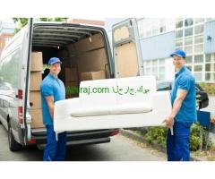 ونيت نقل عفش بالرياض نقل عفشك بأمان وسرعة 966504402007 خصم25%..افضل ونيت نقل اغراض الرياض