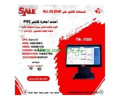شاشات كاشير تعمل باللمس مع تقنية الواي فاي وشاشة خلفية للعميل