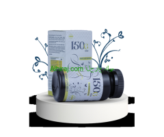 حبوب 150gram slim المنحفة التركية