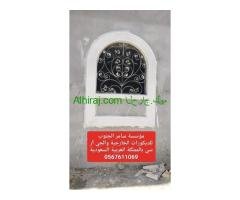جي ار سي جده0545569798
