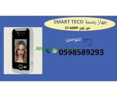 اجهزة البصمة  للحضور والانصراف  (بصمة وجة+كارت+اصبع ) 0598589293