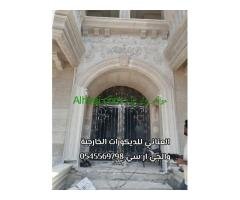 جي ار سي جده0545569798