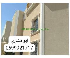 دهانات بروفيل