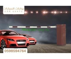 سعر بوابات السيارات