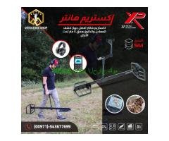 اكستريم هانتر الاداء العالي في البحث عن الذهب الخام