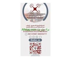 #دورة_معتمدة  مدرب خبرة #طائرات_الدرون